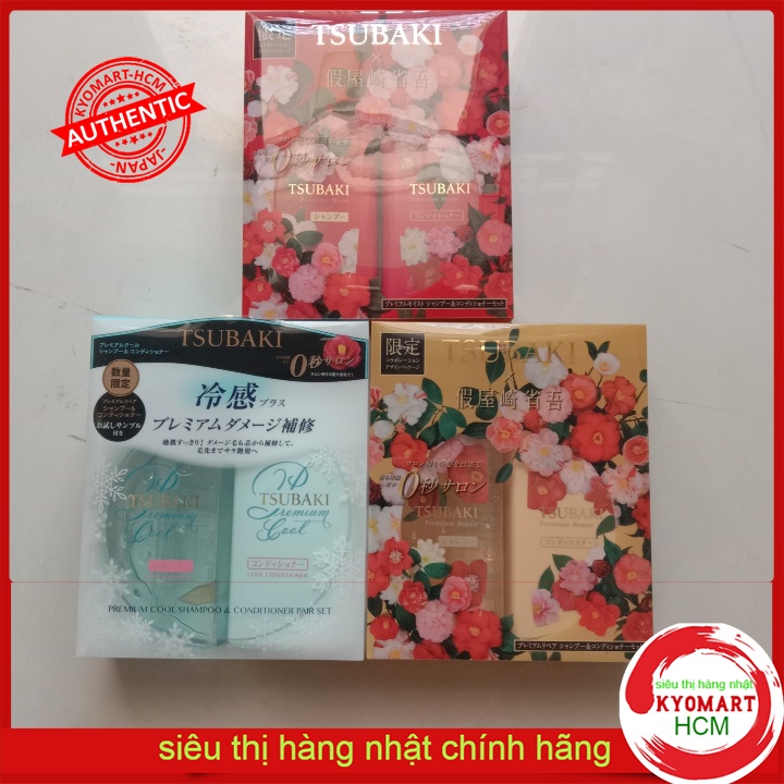 Bộ Đôi Dầu Gội Xả Tsubaki Premium 490ml [ Chính Hãng ]