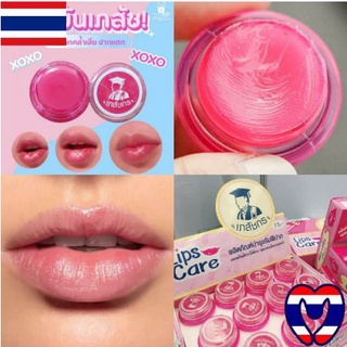 Son dưỡng hồng môi lips care thái lan