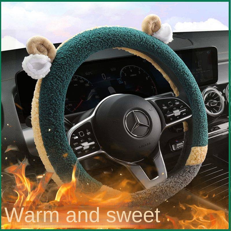 38cm Winter Car Steering Wheel Cover Short Plush Women's Cute Autumn and Winter Cartoon Handle Cover Winter Super Cute Warm jqkg
