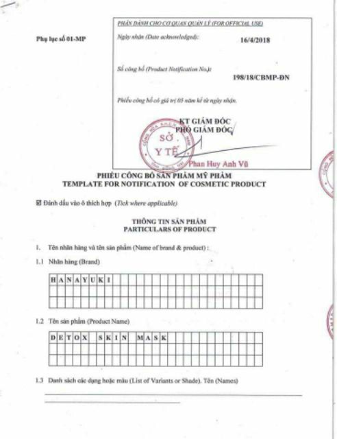 Mặt Nạ Thải Độc_Detox Skin Mask Hanayuki | BigBuy360 - bigbuy360.vn