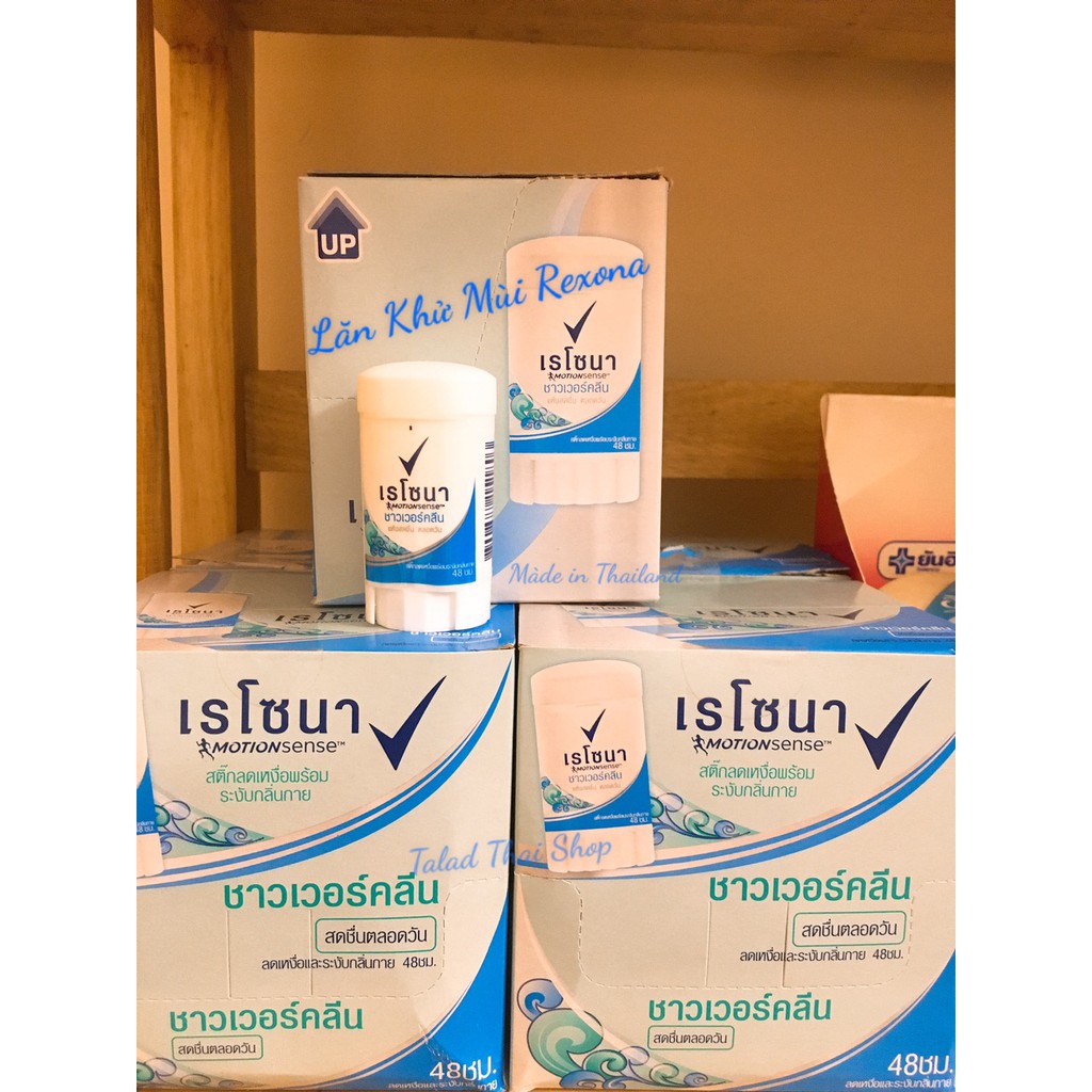 COMBO 2 Lăn Khử Mùi Nữ Dạng Sáp Rexona Thái Lan Lăn Nách Sáp Nữ Thái Lan Ngăn Mồ Hôi Nách