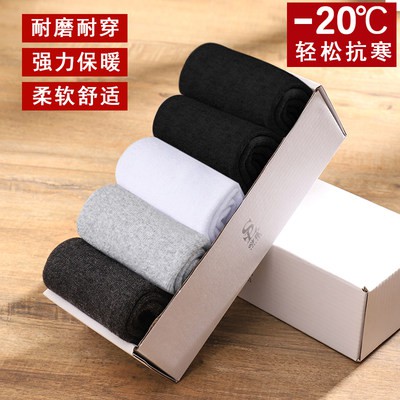 Vớ đàn ông mùa đông vớ đàn ông cotton vớ đàn ông vớ mùa đông vớ dài nhung dày len giữ ấm tất mùa đông