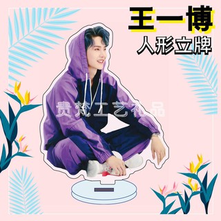 [CÓ SẴN] Standee VƯƠNG NHẤT BÁC - TIÊU CHIẾN