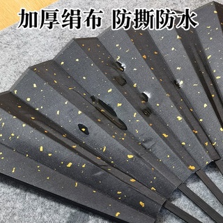 Quạt của xã Đức Vân, quạt Quạt quạt tự làm quạt quạt Quạt Quạt Giấy kiểu Trung Quốc phong cách cổ xưa