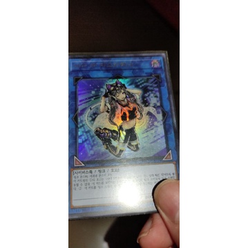 Lá thẻ bài yugioh OCG: I:P Masquerena ( Staple card, meta deck, accesscode talker )