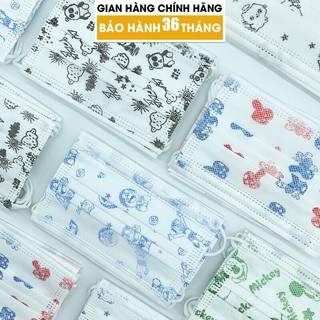 Hộp 50 Cái - Khẩu Trang Y Tế Trẻ Em Ancare Kid Mask Hình Siêu Dễ Thương Dành Cho Bé Dưới 10 Tuổi