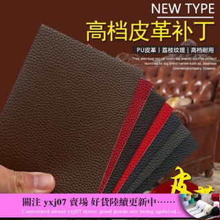 Miếng Dán Vải Da Tự Dính Màu Trơn Không Đường May Cho Trang Trí Ghế Sofa