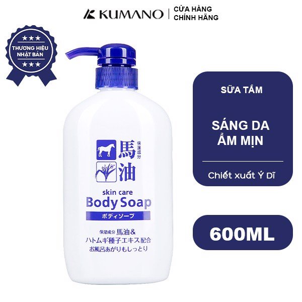 Sữa Tắm Sáng Da Hatomugi &amp; Dầu Ngựa 600ml