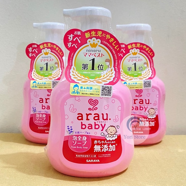 Sữa tắm gội cho bè Arau Baby Nhật Bản 450ml