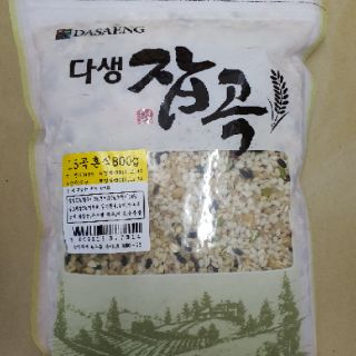 Gạo 15 ngũ cốc Hàn Quốc 800g