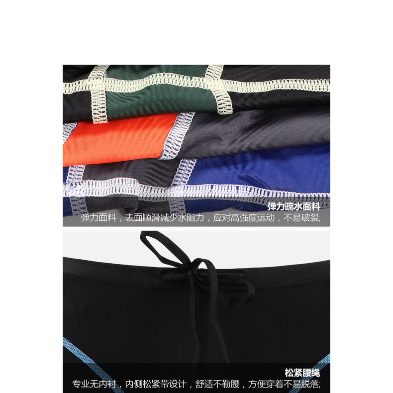 Quần bơi chuyên nghiệp Nam 9402