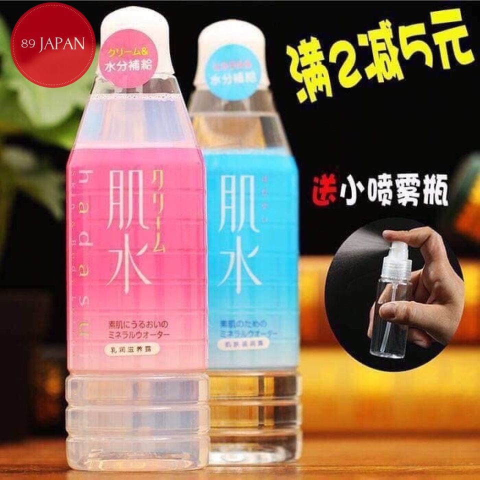 Xịt khoáng Hadasui Shiseido - Thường nhạy cảm | BigBuy360 - bigbuy360.vn