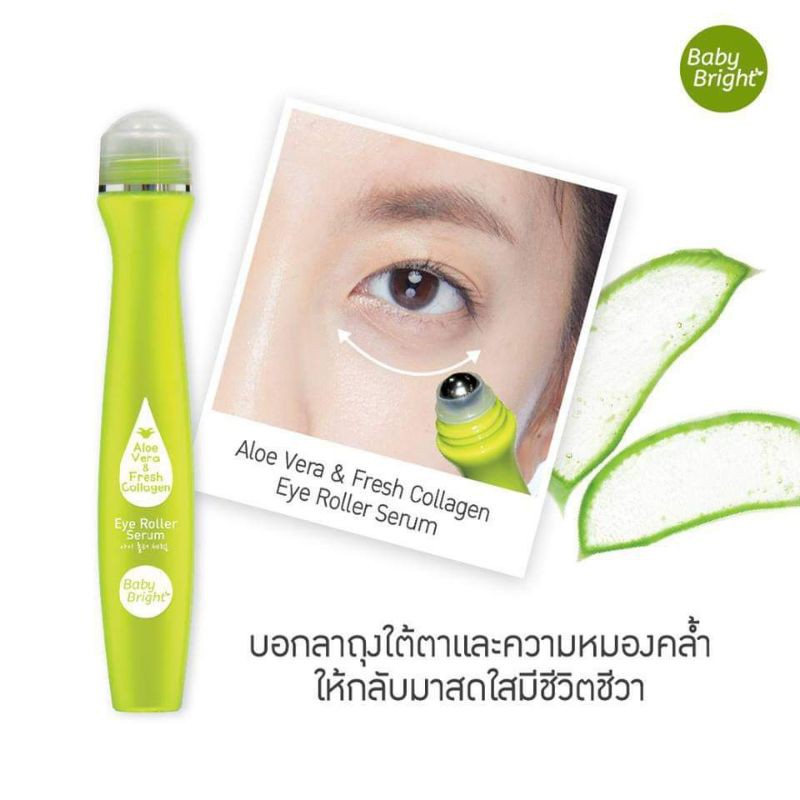 Lăn mắt nha đam Eye Rollar Serum Thái Lan