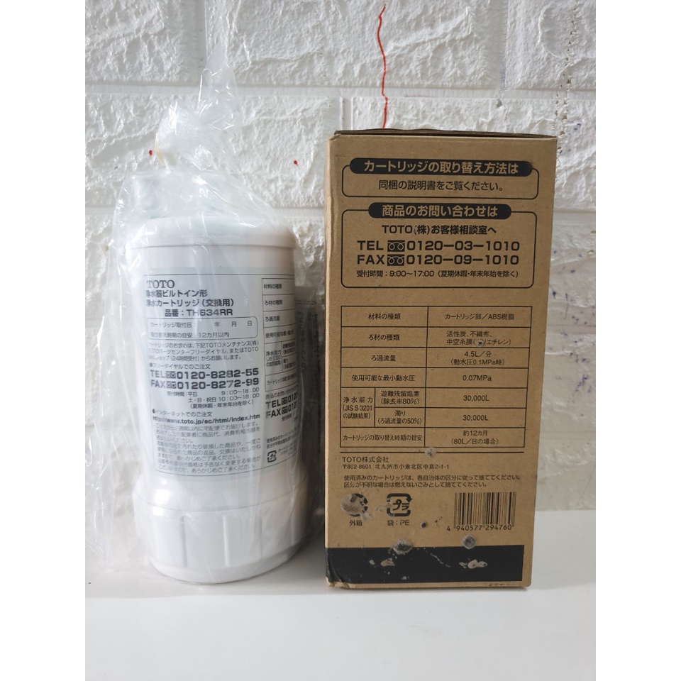 Lõi Lọc TINH Nhập Khẩu Chính Hãng Nhật Bản Dành Cho Máy Lọc Nước Mitsu Cleasui EU301, AL700, AL800, AL70,...