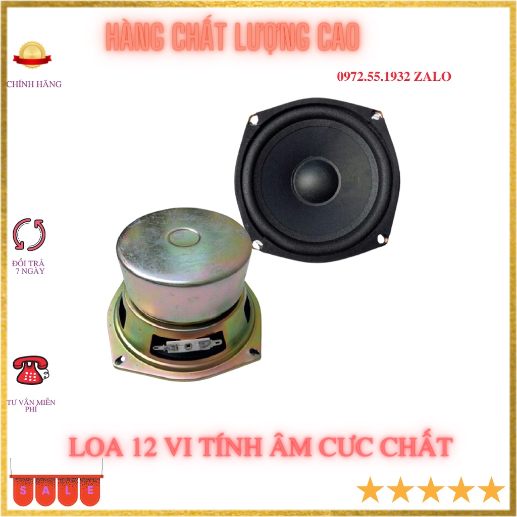 Loa bass 12 siêu trầm vi tính - 1 chiếc