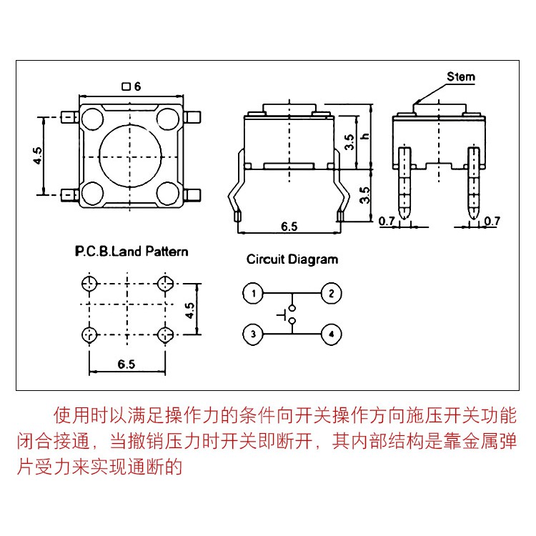 Nút Công Tắc Cảm Ứng 4 Chân 6x6 X 5 / 6 / 7 / 8 / 9 / 10 / 13 / 14 / 17