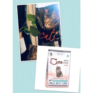 Hạt Catsrang Cat’s Eye - Thức ăn cho mèo Catsrang Cat’s Eye 1kg
