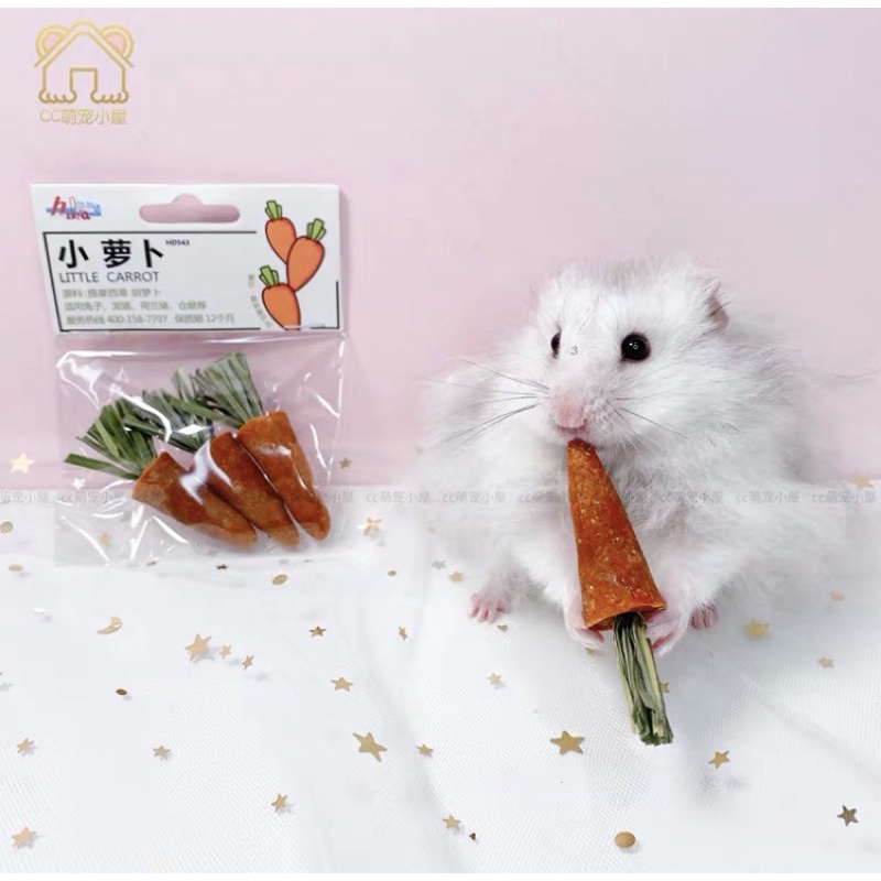 Cà rốt mini cho hamster (3 củ/ gói)
