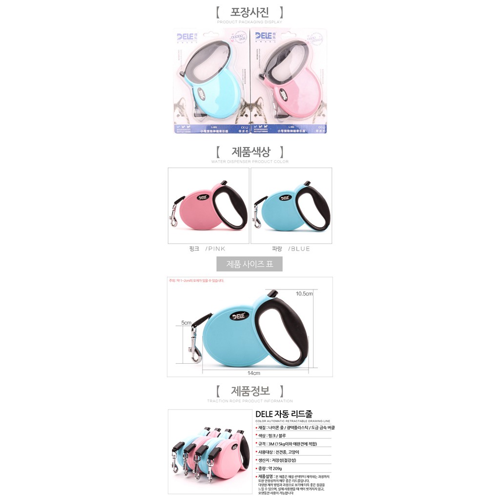 Dây dẫn cho thú cưng cao cấp tự cuốn có tay cầm 3m