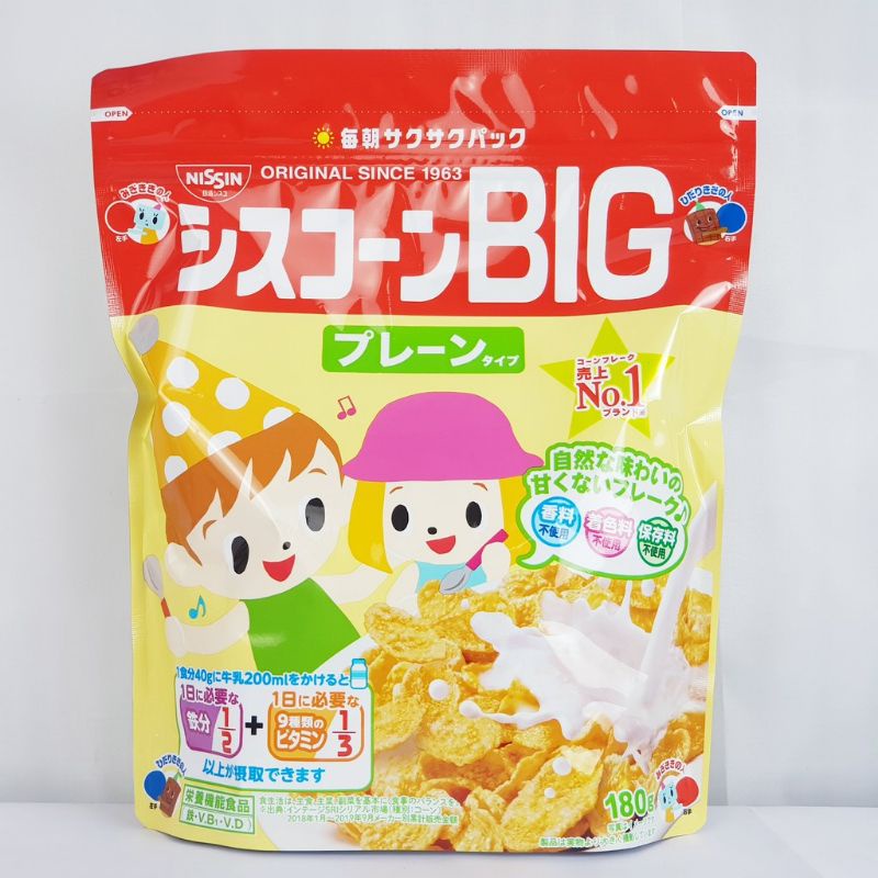 Ngũ cốc ăn sáng cho bé, Ngũ cốc dinh dưỡng NISSIN nhập khẩu từ Nhật cho bé ăn dặm từ 9 tháng tuổi-Shop Mẹ Khoai