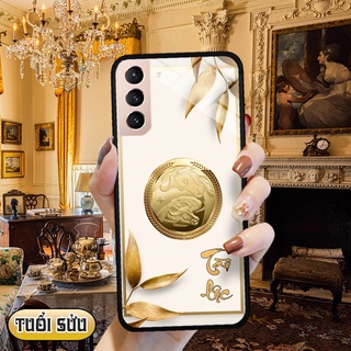 Ốp lưng kính 3D 12 con giáp - Samsung galaxy S21 Plus