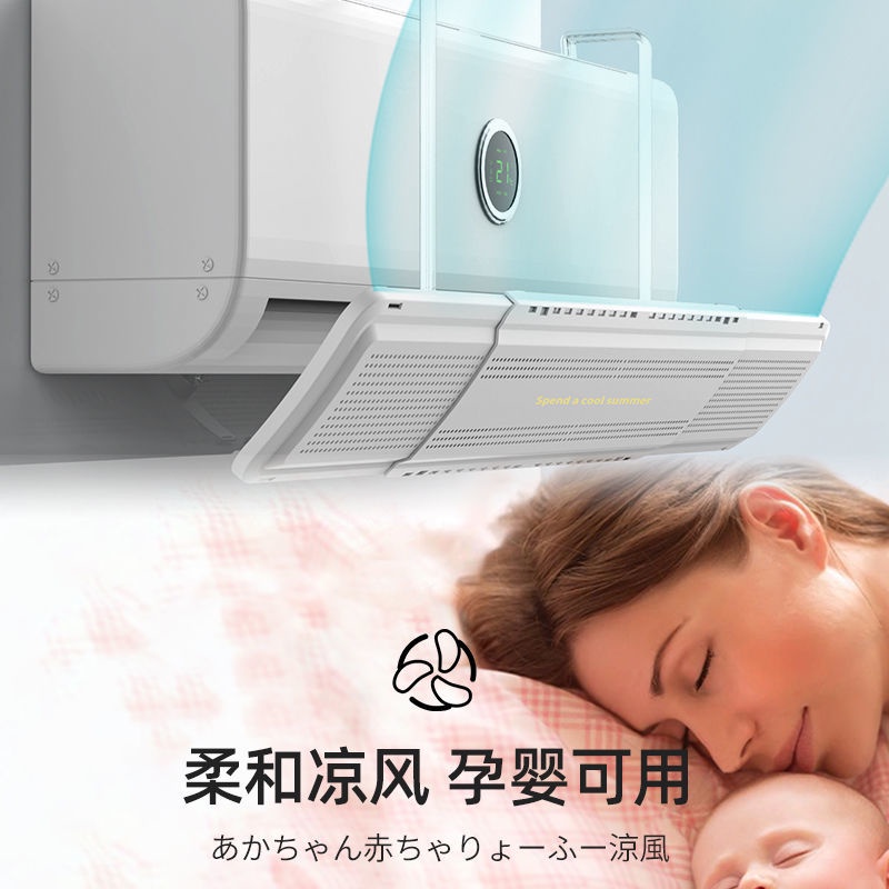 [Phong Cách Kết Hợp] Tấm Chắn Gió Điều Hòa Không Khí Chống Gió Có Thể Thu Gọn Cho Trẻ Sơ Sinh