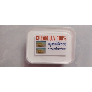 Kem cốt sữa đặc dẻo dưỡng trắng da toàn thân, nâng tone da trắng bạch (hộp 1kg)