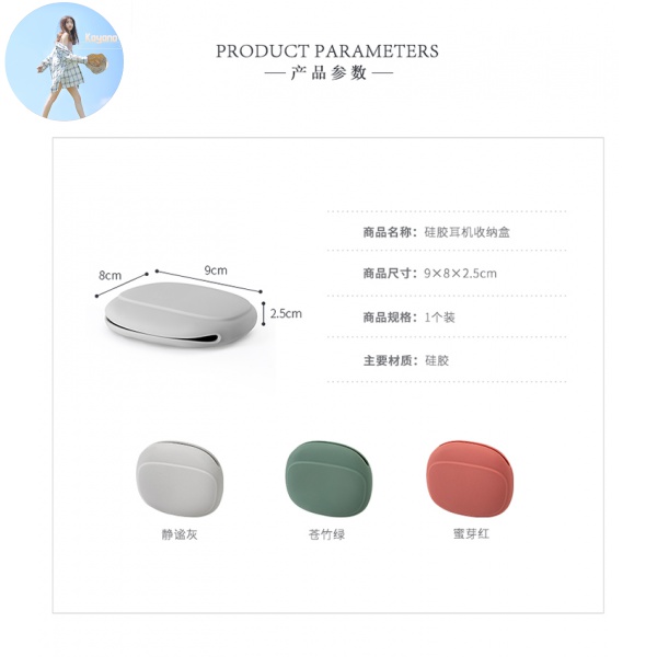Hộp Đựng Tai Nghe / Dây Cáp Dữ Liệu Mini Bằng Silicone Dễ Thương | BigBuy360 - bigbuy360.vn