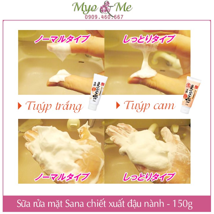 Sữa rửa mặt SANA chiết xuất đậu nành Sana Nameraka Nhật Bản dạng tuýp
