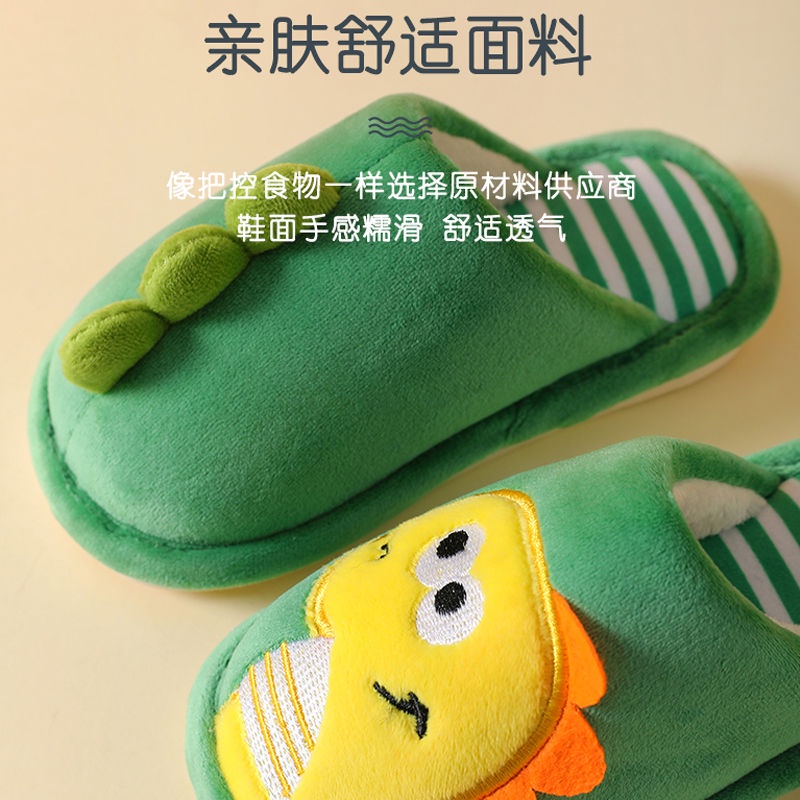 Dép bông đi trong nhà phong cách hoạt hình đáng yêu cho bé gái