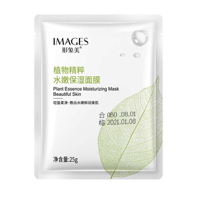 Mặt Nạ Chiếc Lá Plant Essence Moisturizing Mask Beautiful Skin