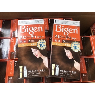 THUỐC NHUỘM TÓC PHỦ BẠC THẢO DƯỢC - BIGEN