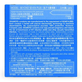 Bao cao su Okamoto Beyond Seven Plus