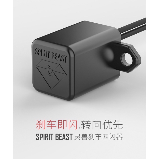 Mạch Hazard Đèn Xinhan Spirit Beast L1
