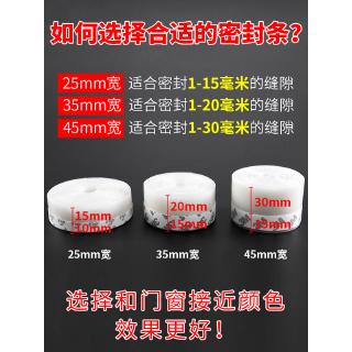miếng dán cửa sổ chống thấm nước