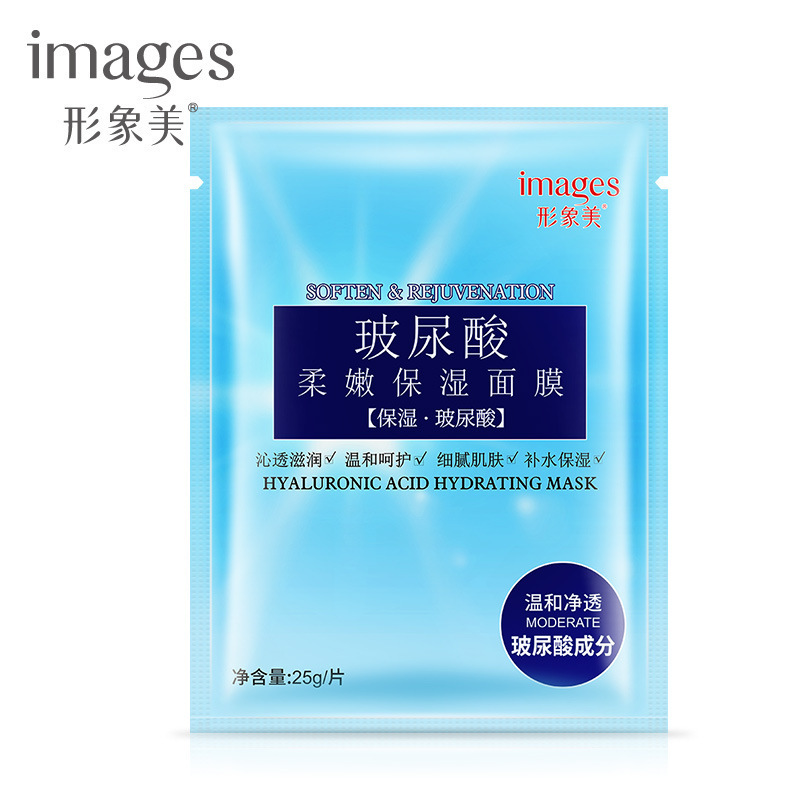 Mặt Nạ Images Chiết Xuất Trái Cây Dưỡng Ẩm Làm Trắng Da | BigBuy360 - bigbuy360.vn