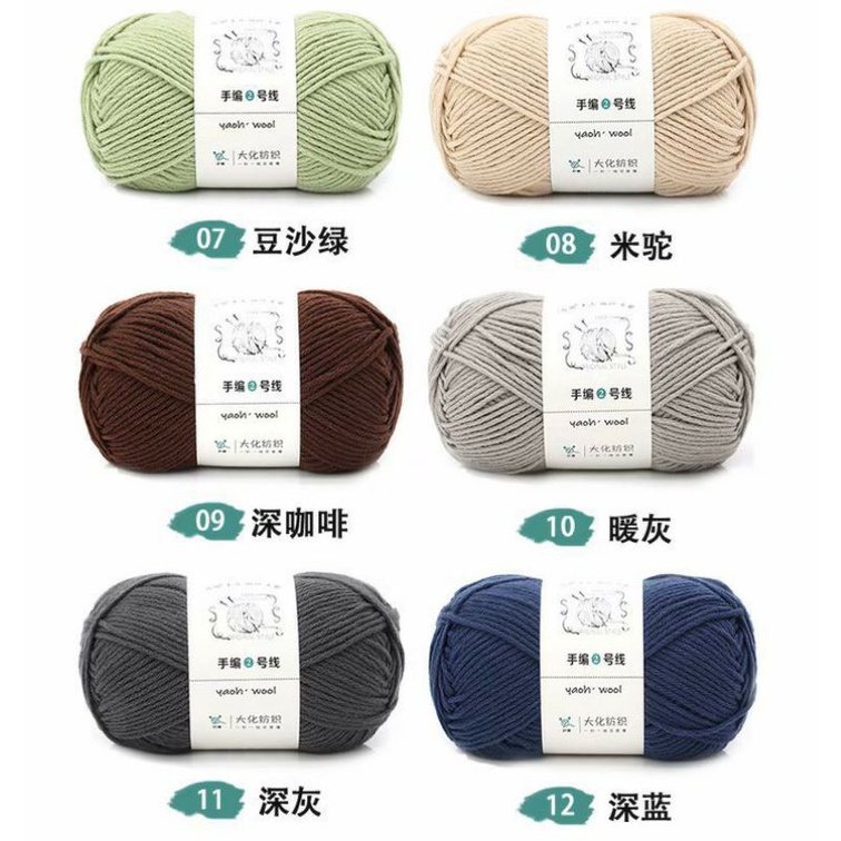 Len cotton Youh - Wool (sợi to)