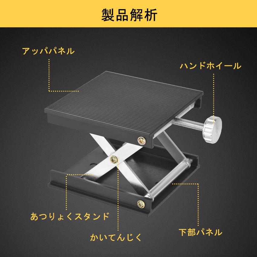 Bệ nâng cao laser 90mm có thể điều chỉnh cho phòng thí nghiệm