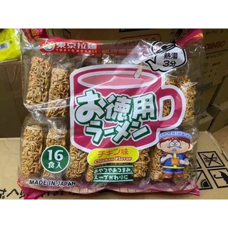 Mì tẩm gia vị lốc 16 gói MAMA