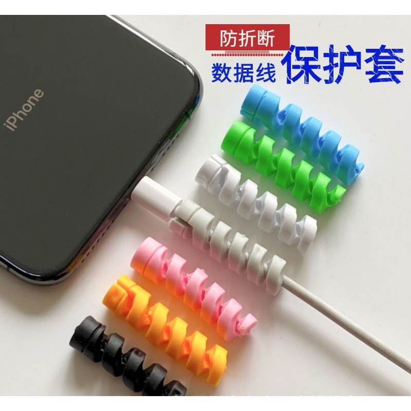 Vỏ Silicon Bảo Vệ Dây Cáp Sạc Chống Đứt Cho Apple Android