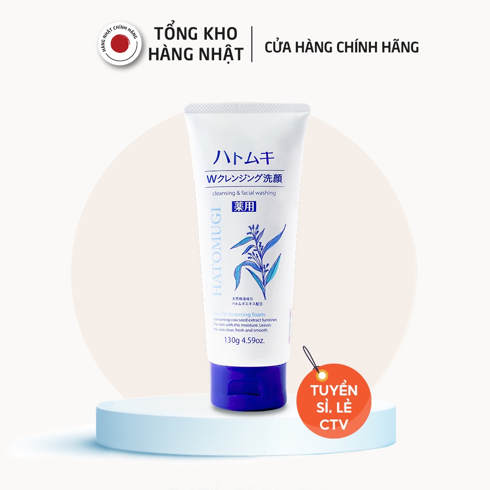 Sữa Rửa Mặt Tẩy Trang Làm Sáng Da Hatomugi Hạt Ý Dĩ Nhật Bản (130g)