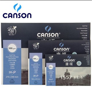 Giấy Canson 1557 - giấy màu nước can son Pháp vẽ watercolor nghệ thuật