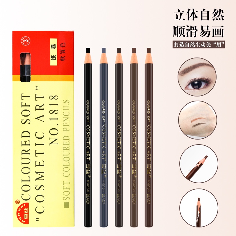 Chì kẻ mày kháng nước chống mồ hôi không lem nhòe cho người mới bắt đầu 1818 | BigBuy360 - bigbuy360.vn