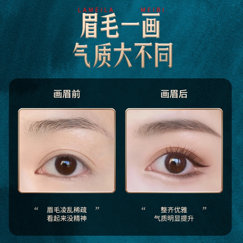 Chì kẻ lông mày hai đầu xoay tự động không thấm nước lâu trôi Lameila | BigBuy360 - bigbuy360.vn