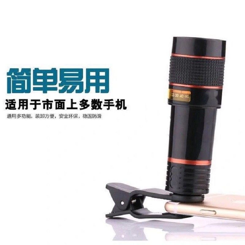 Factory supply High-end 2x8 objective ultrasonic camera that collates multiple telescopes concerted external imaging ngoài