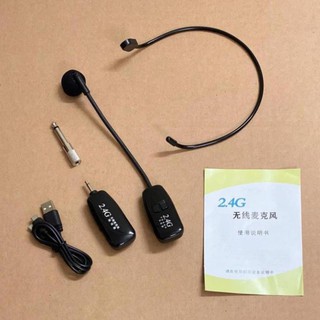 [hh123] Micro không dây đeo tai 2.4G cho loa kéo, loa trợ giảng, amply _MECHIP1 MT98