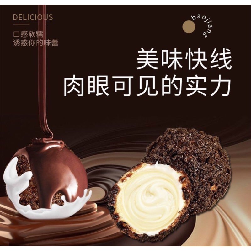 [Mã 77FMCGSALE1 giảm 10% đơn 250K] bánh sôcôla nhân chảy 3lớp siêu hot | BigBuy360 - bigbuy360.vn