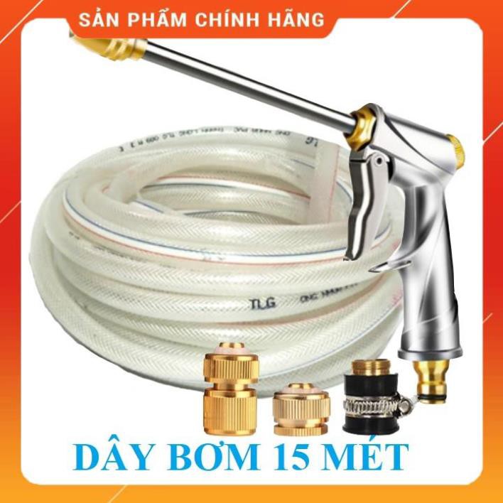 Vòi Xịt Rửa Xe🚿❤️FREESHIP🚛 Bộ dây vòi xịt nước rửa xe, tưới cây ✔, tăng áp 3 lần, loại 15m 206701-2 đầu đồng, cút đồng