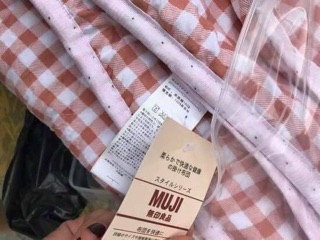 Chăn muji xuất Nhật