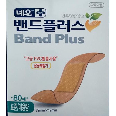 Băng cá nhân Band Plus Korea